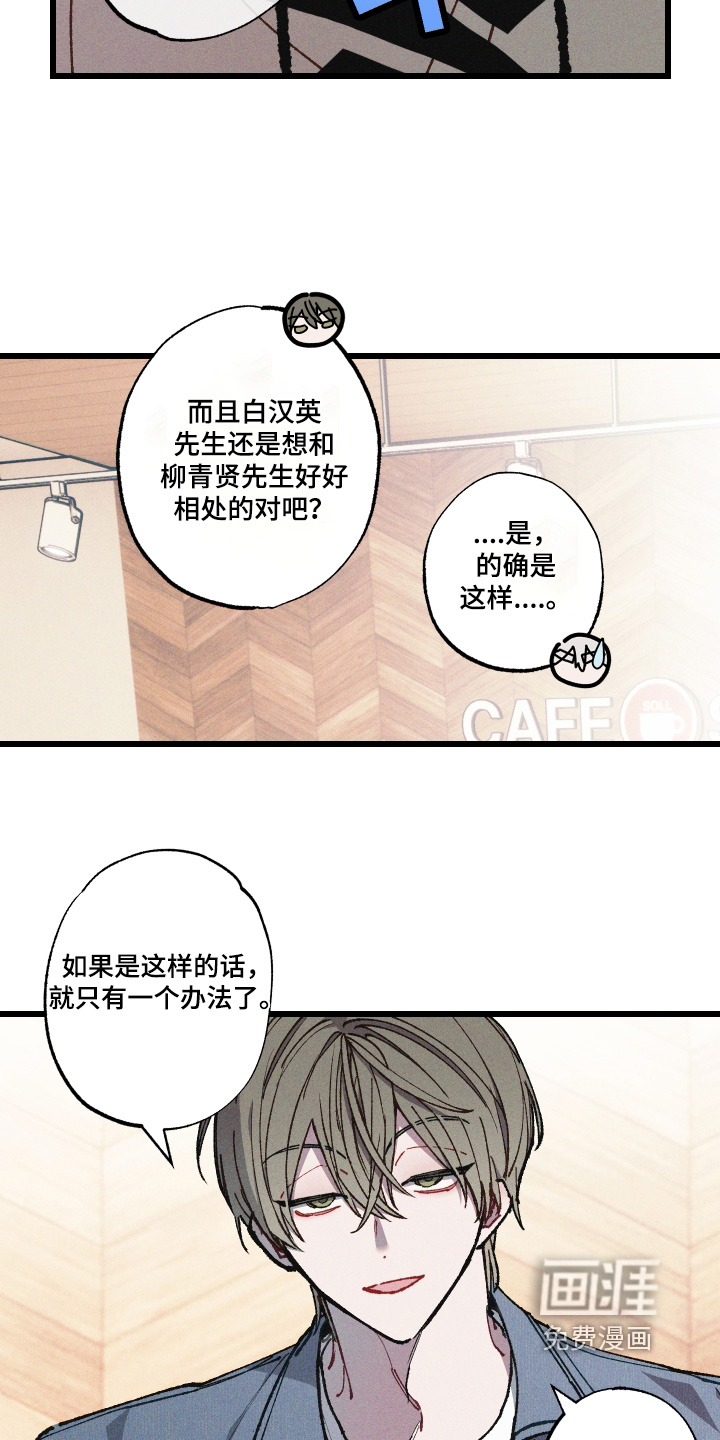 第54话12