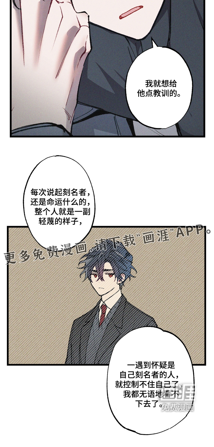 第53话21