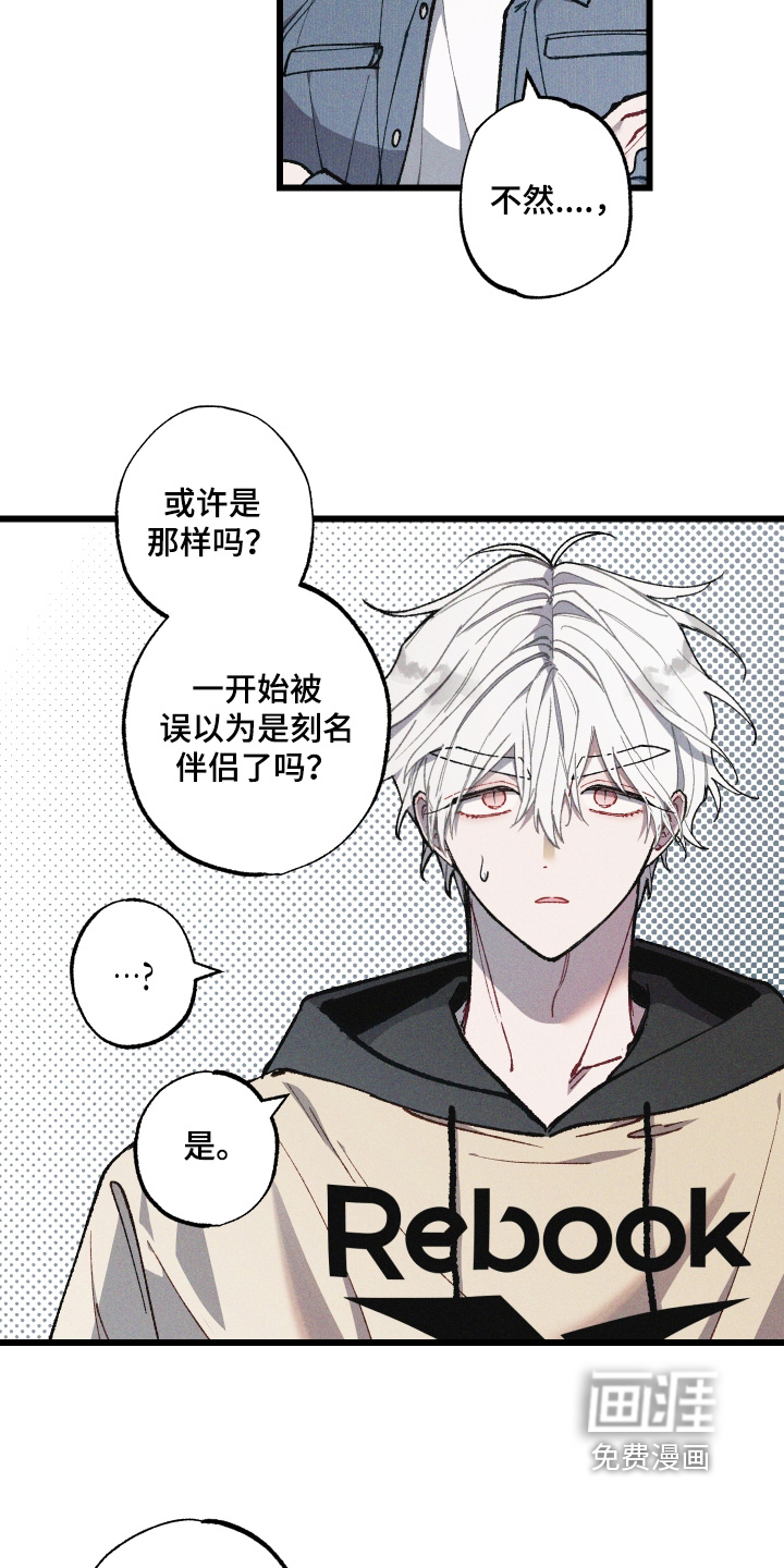 第53话6