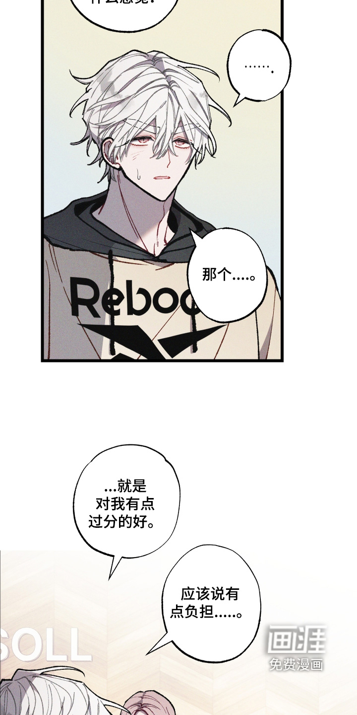 第53话11