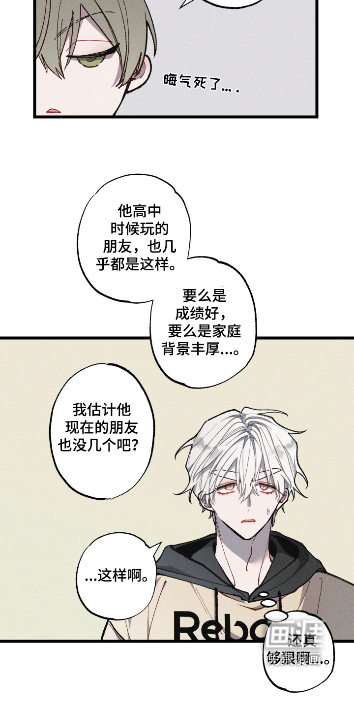 第53话17