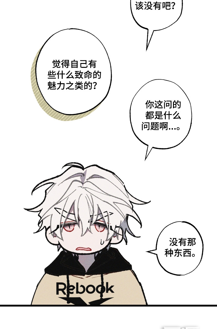 第53话14