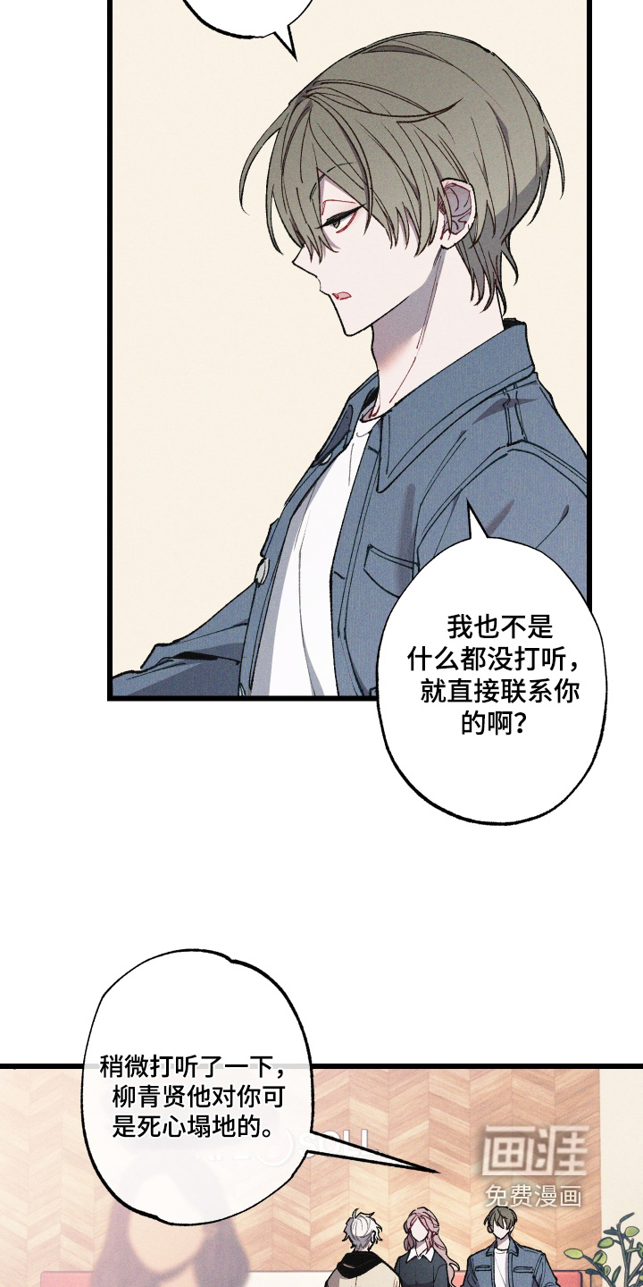 第53话1