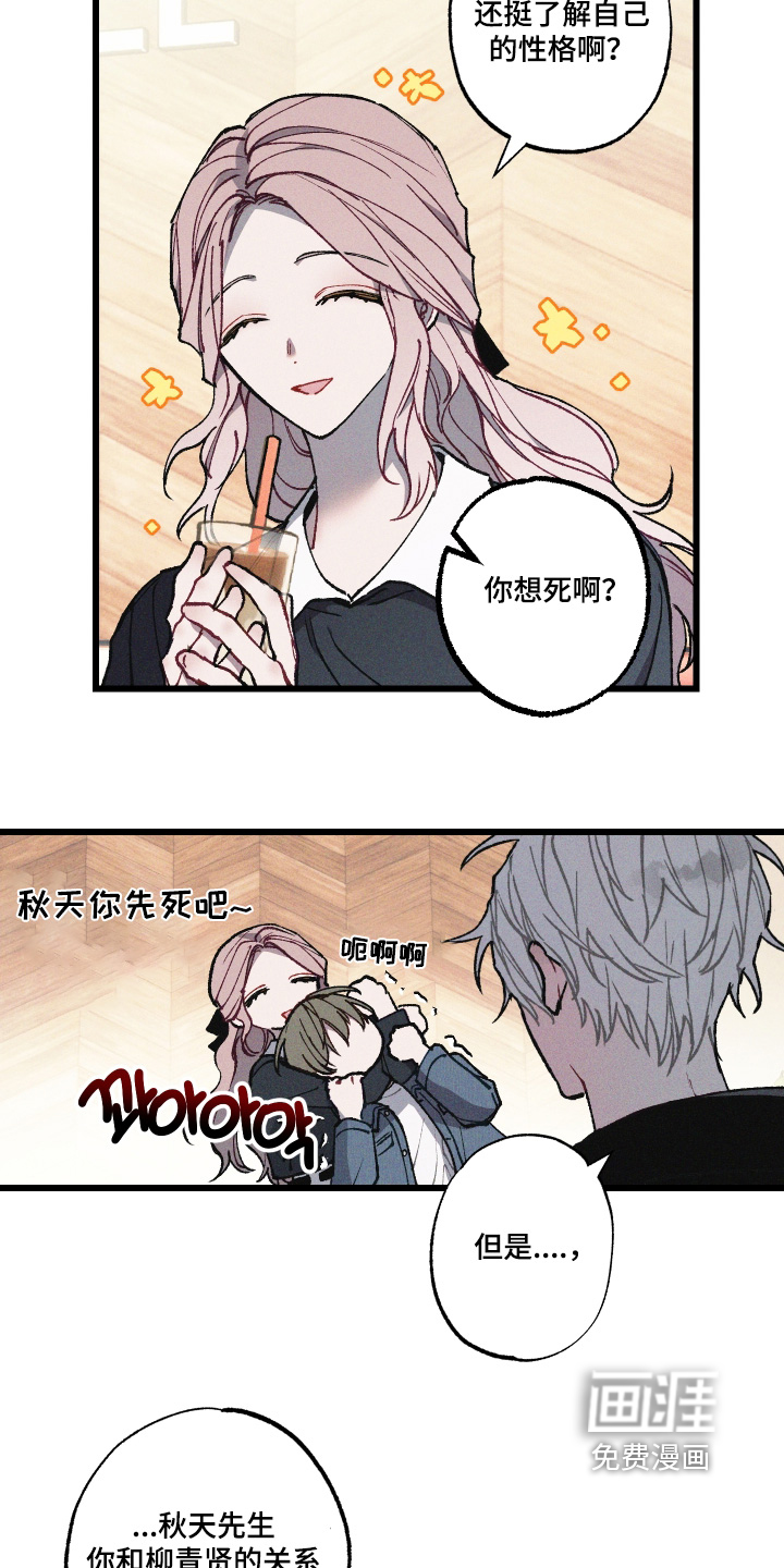 第53话19