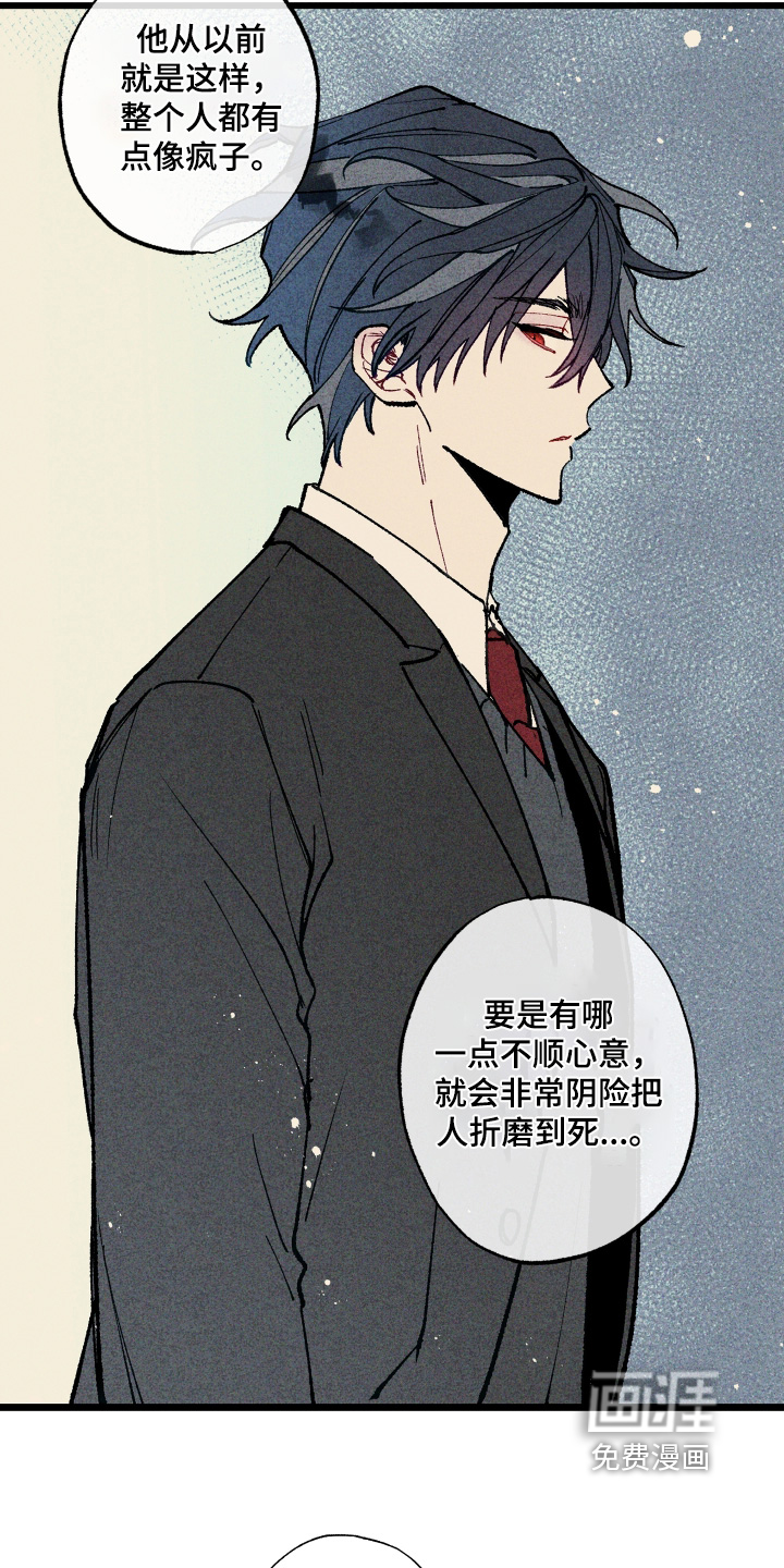 第53话7