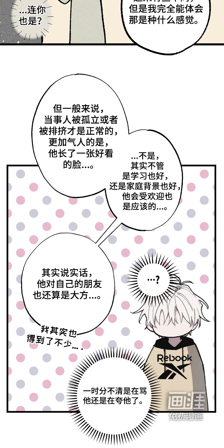 第53话9