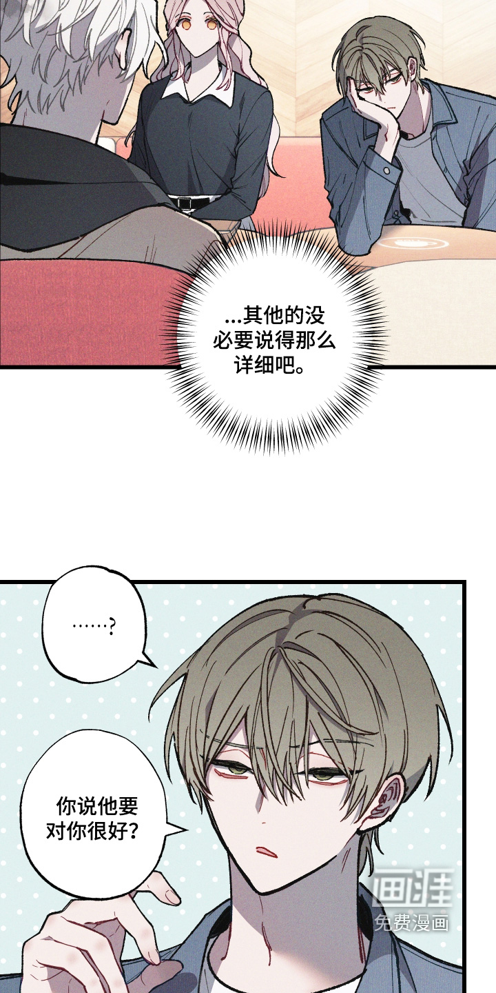 第53话12