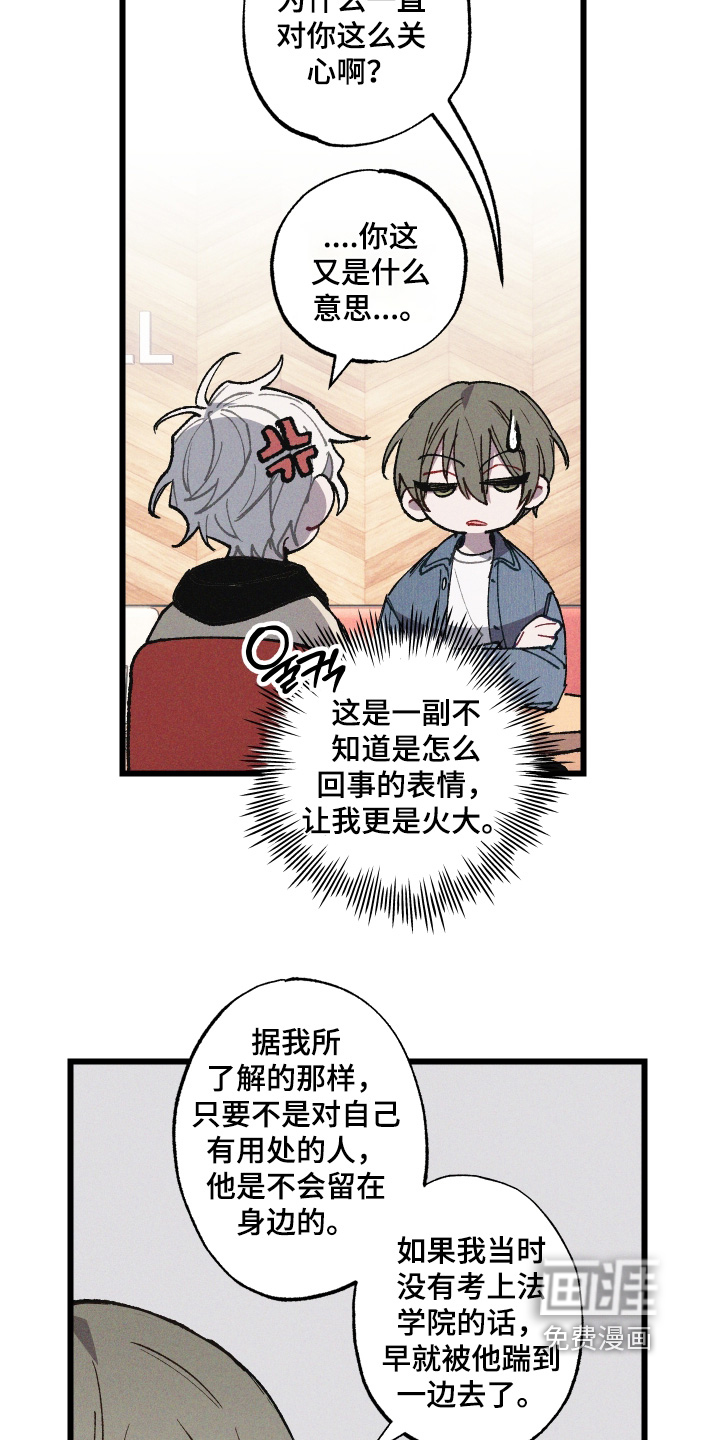 第53话16