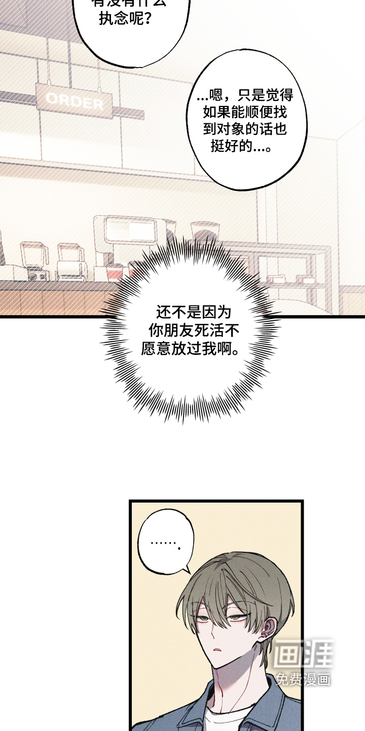 第53话5