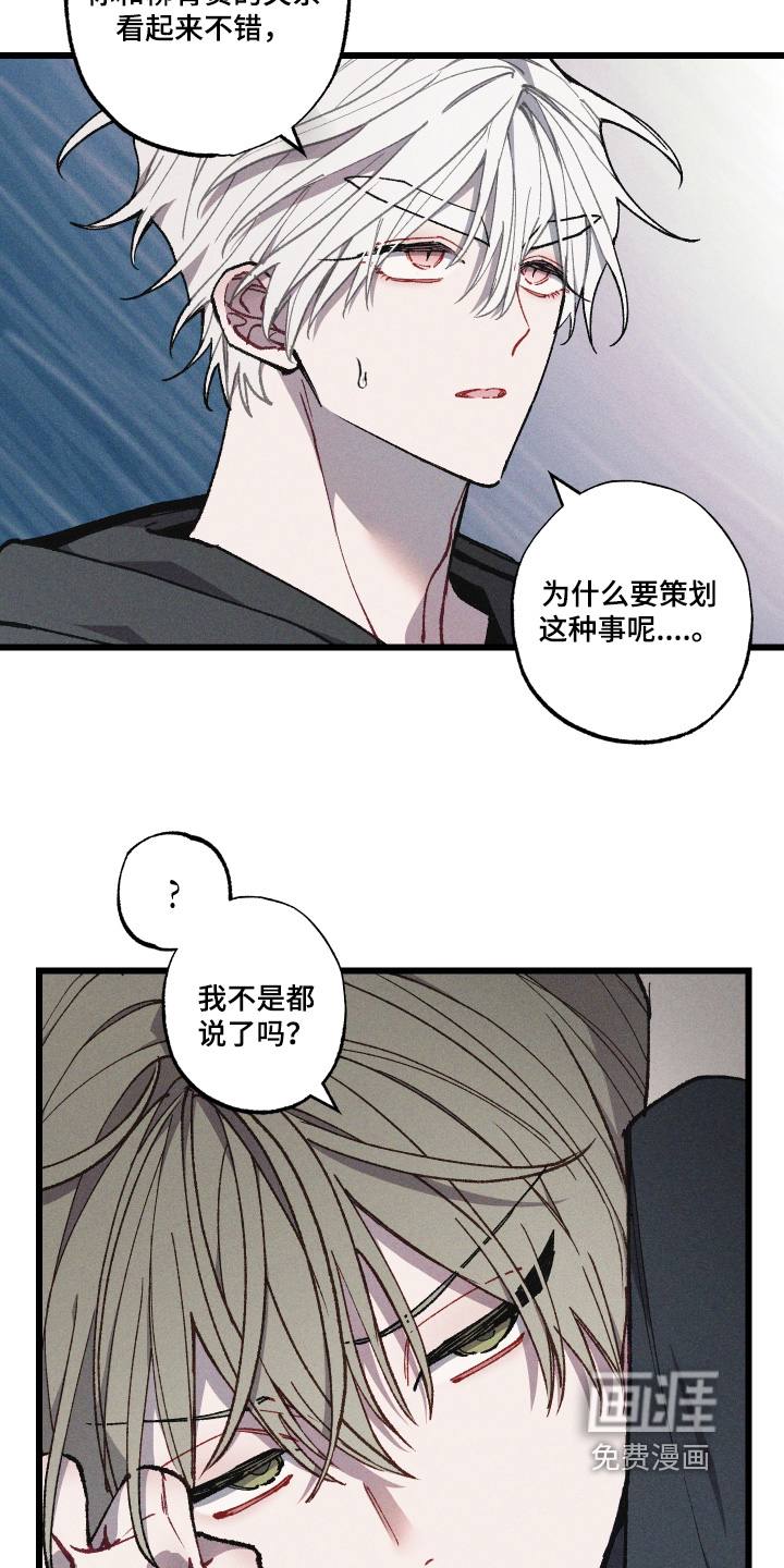 第53话20