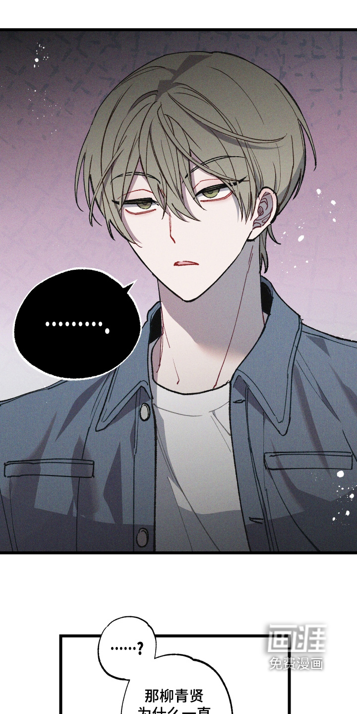 第53话15