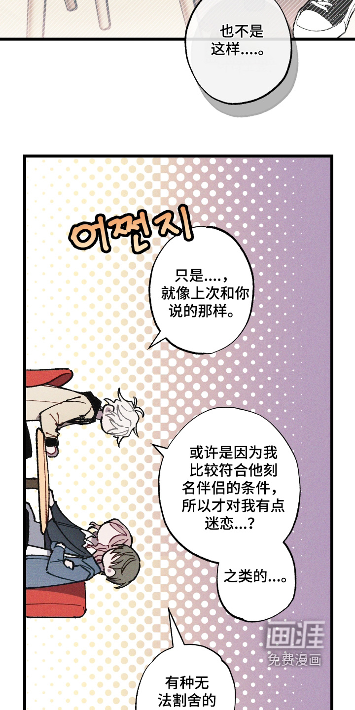 第53话3