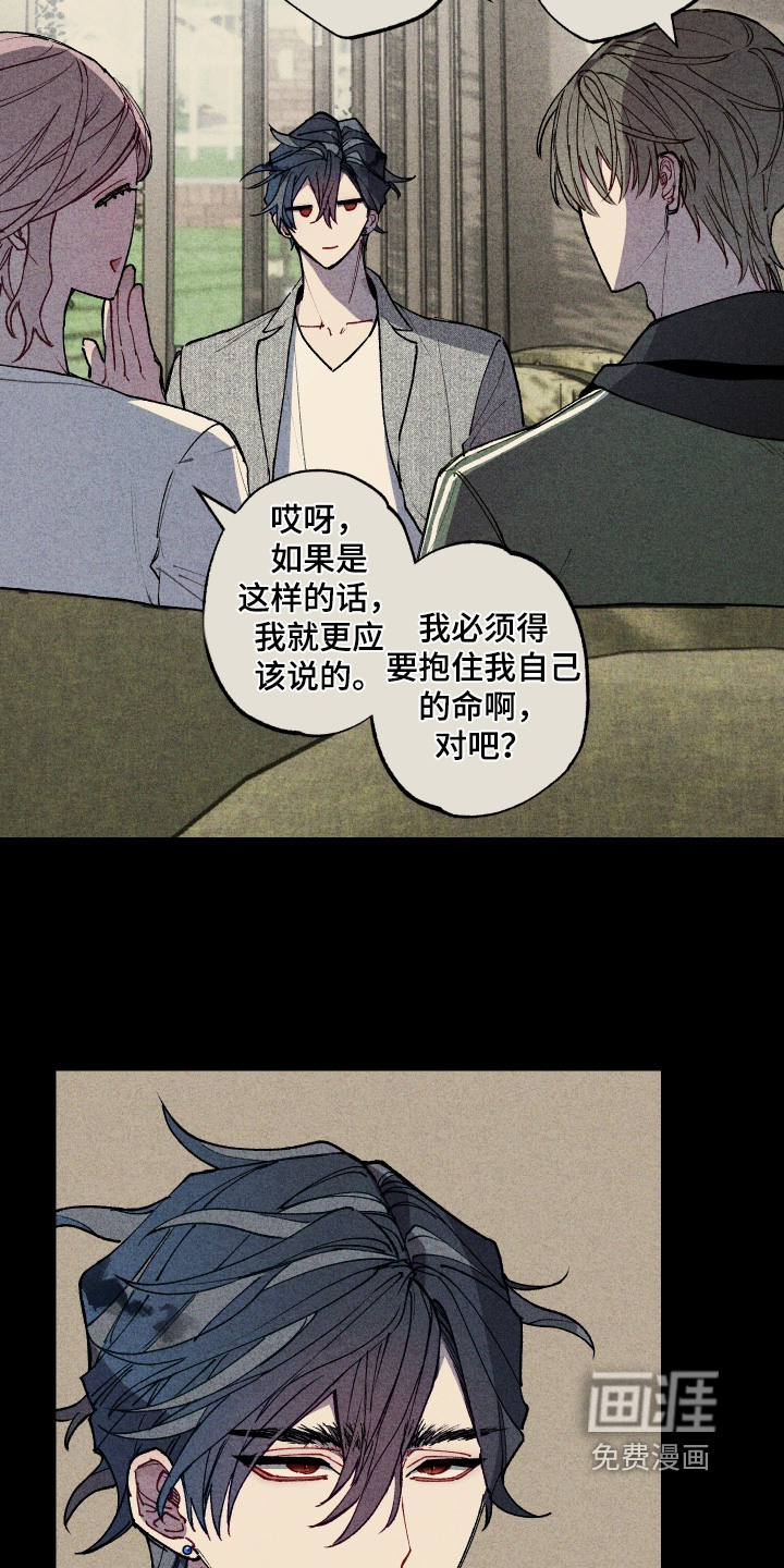 第52话7