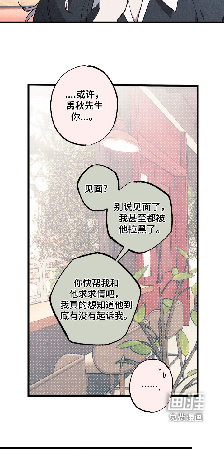 第52话19