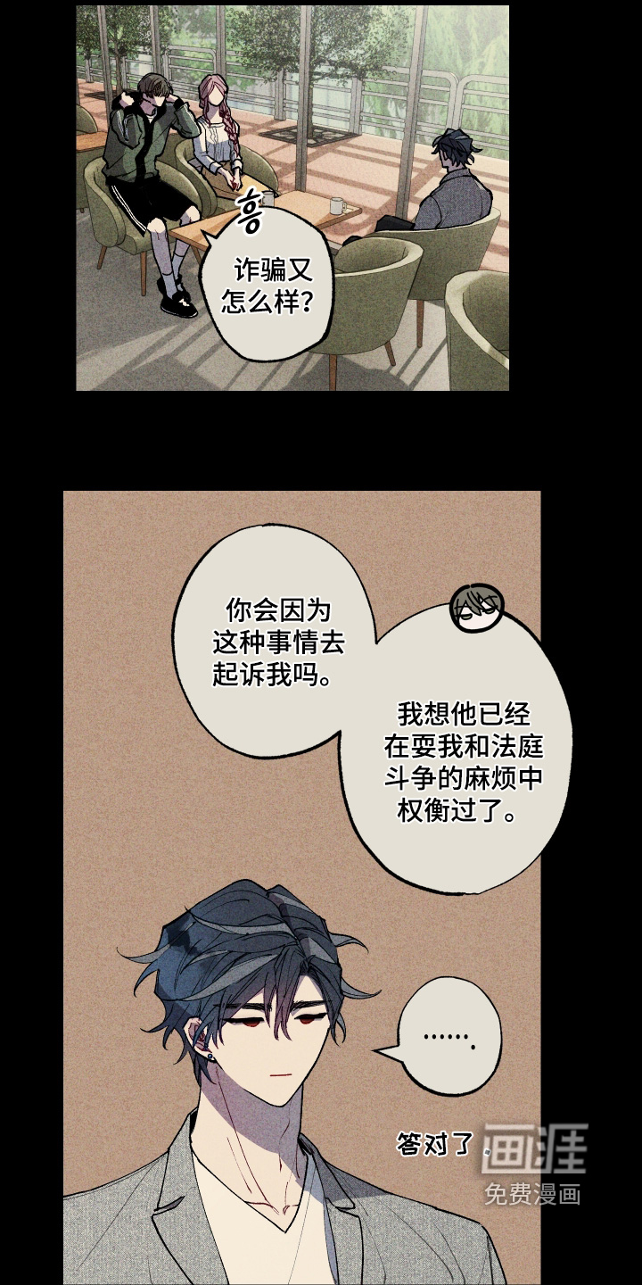 第52话3
