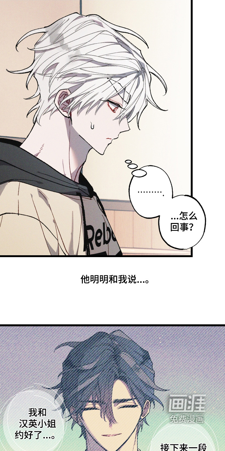 第52话20