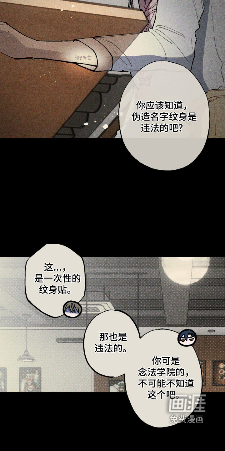 第52话2
