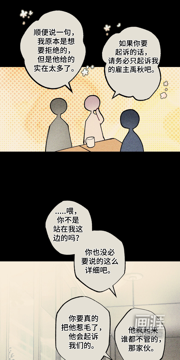 第52话6