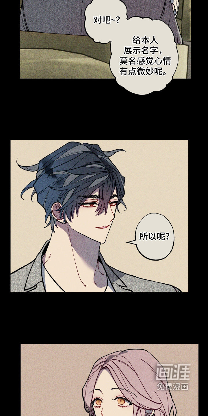 第51话12
