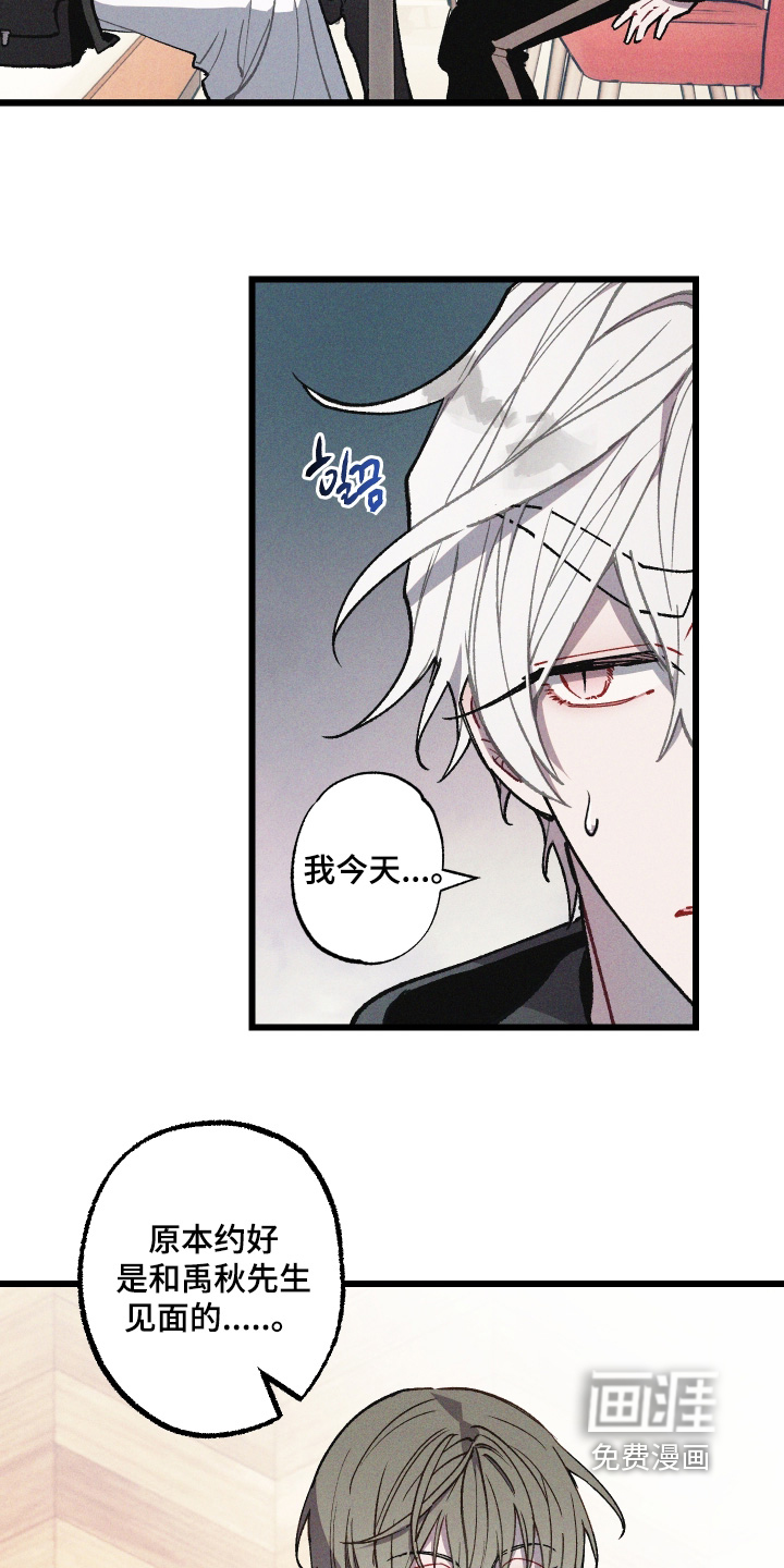 第51话3