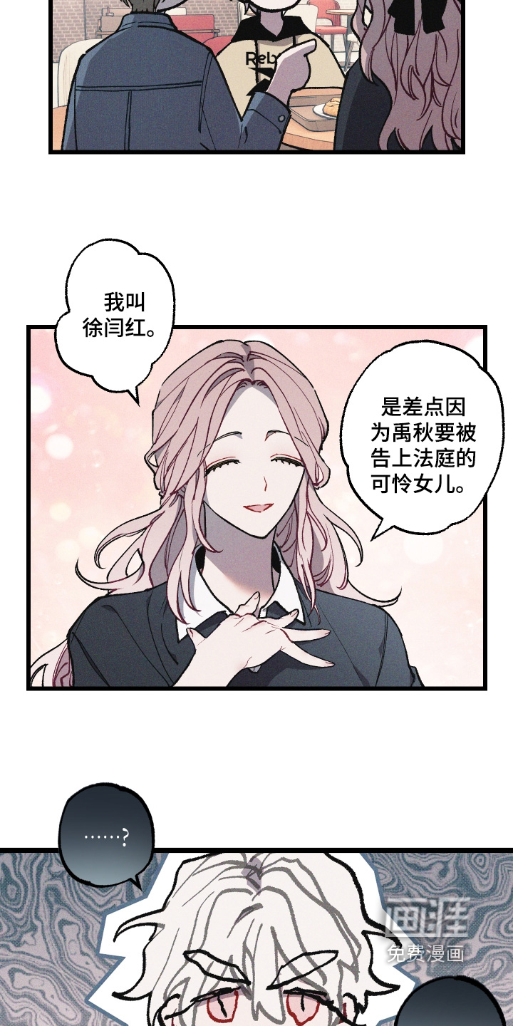 第51话5