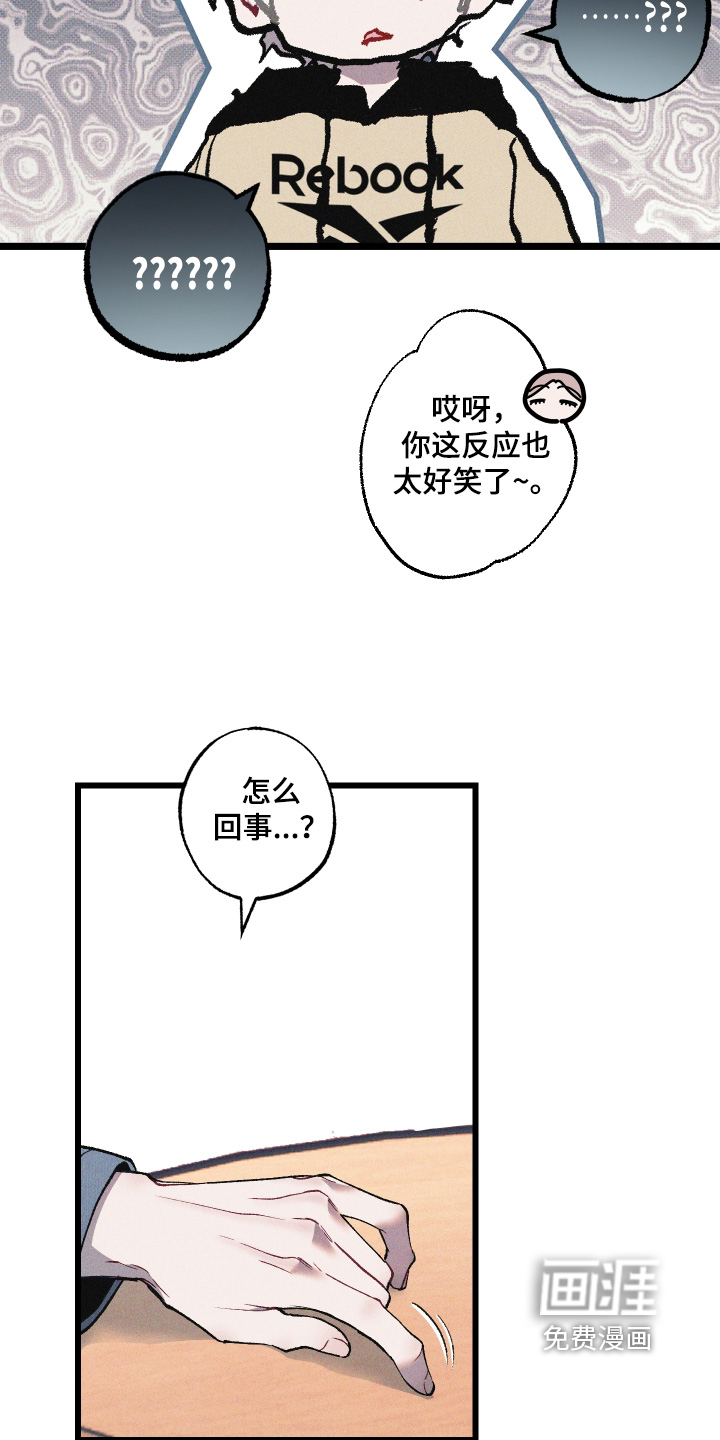 第51话6