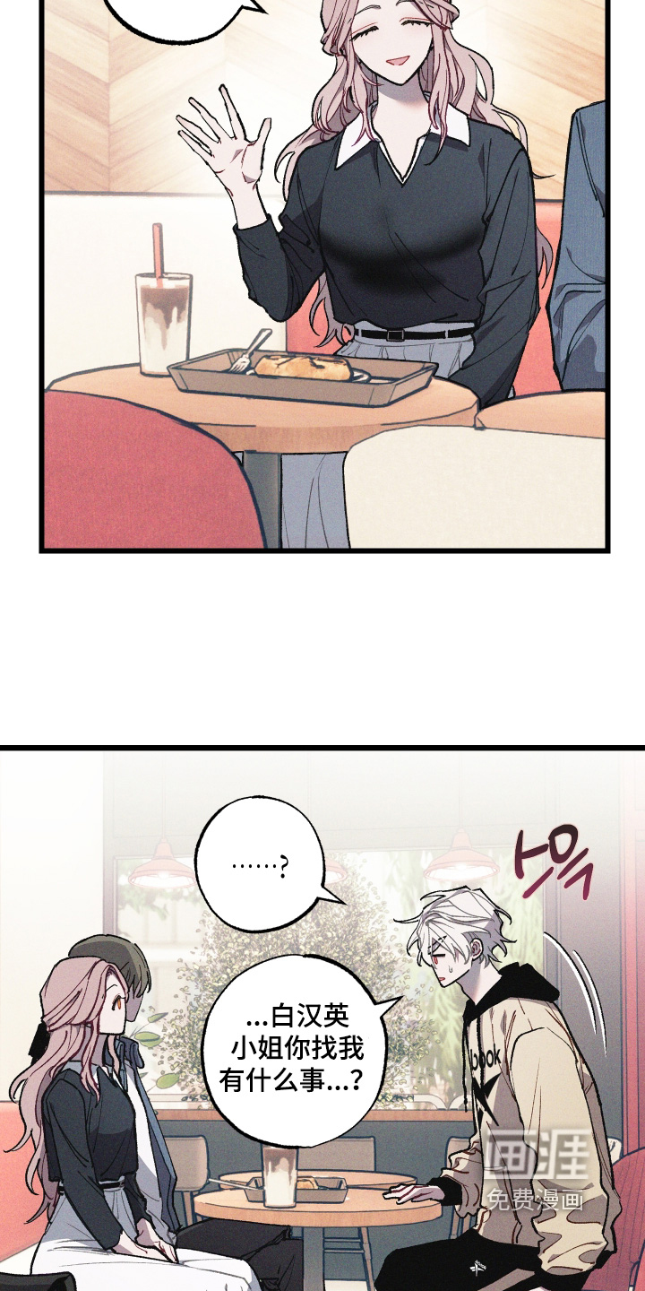 第51话2