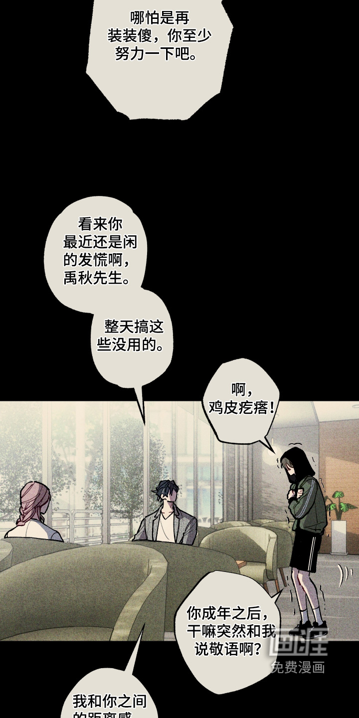 第51话18