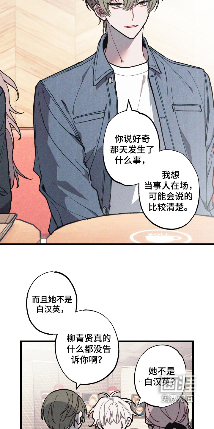 第51话4