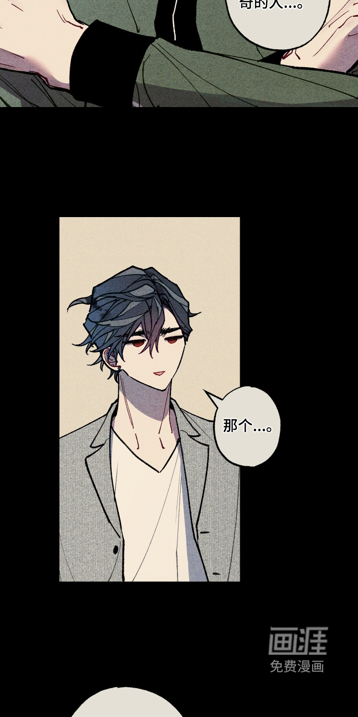 第51话20