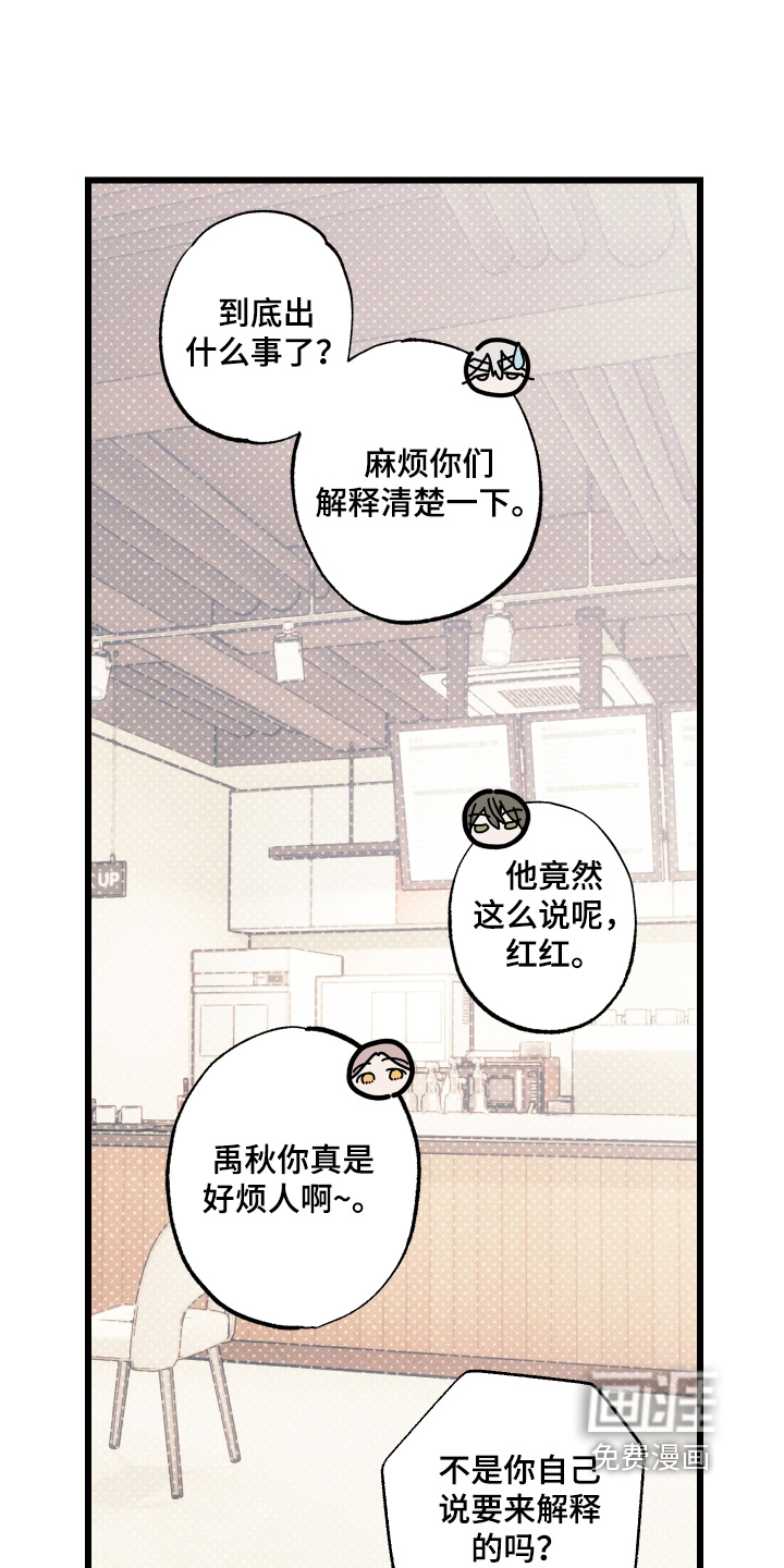 第51话9