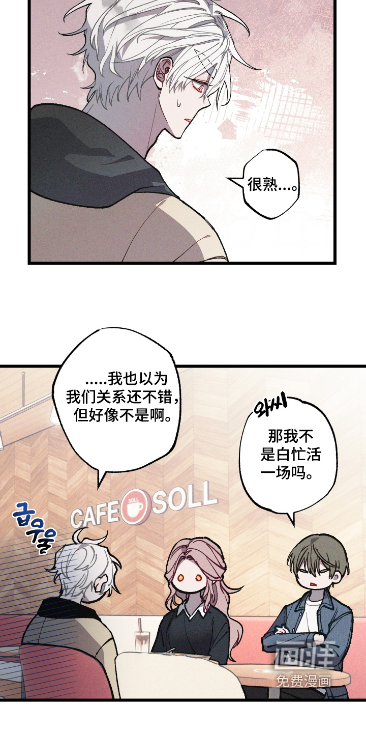 第51话8