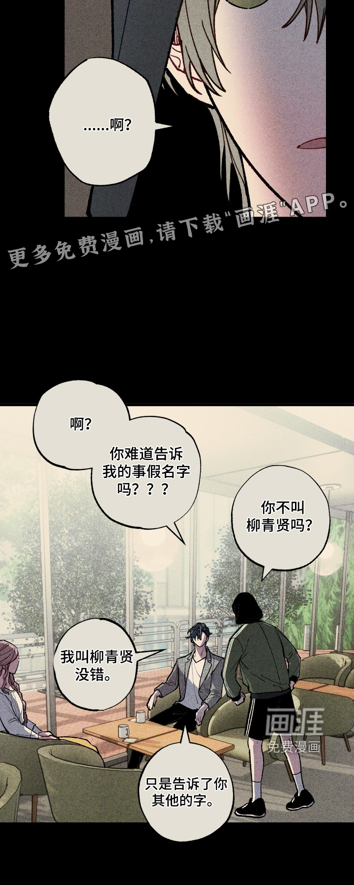 第51话22