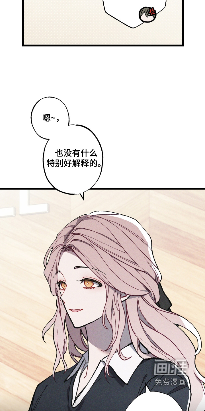 第51话10