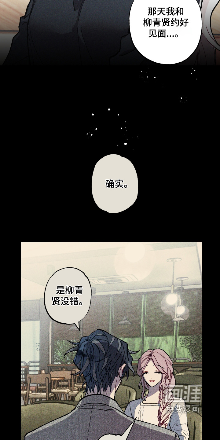 第51话11