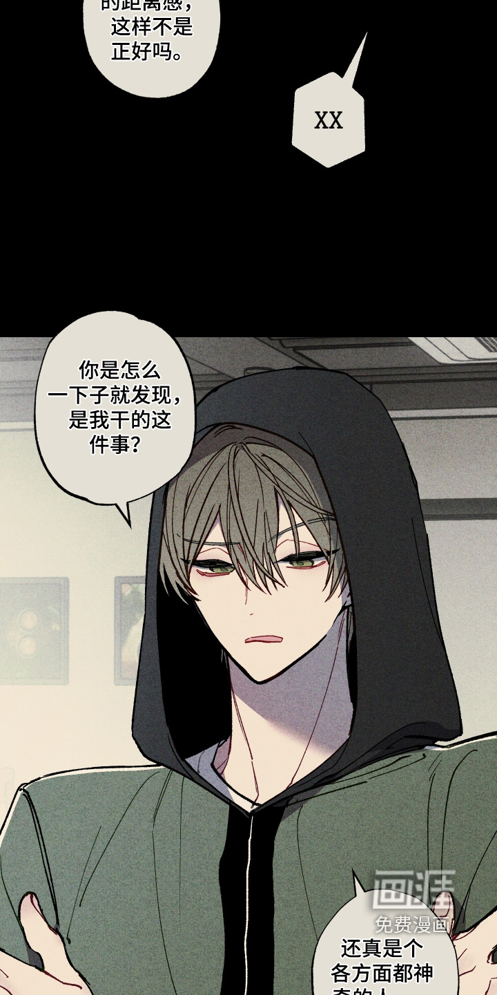 第51话19