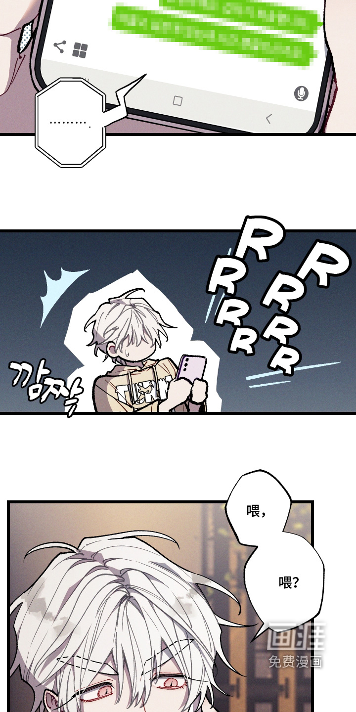第50话14