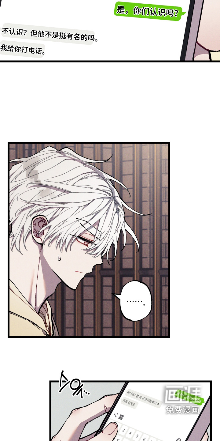 第50话12