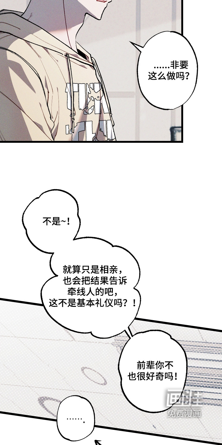 第50话1