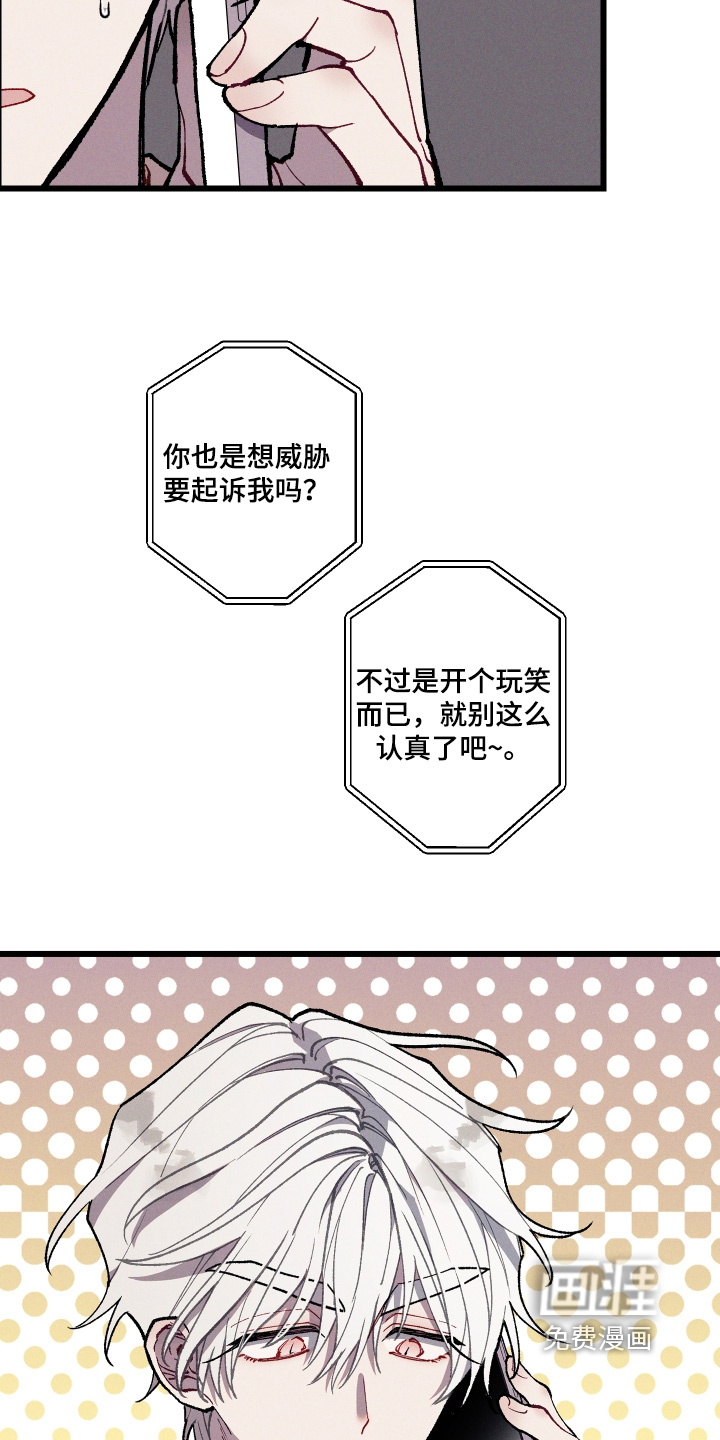 第50话16