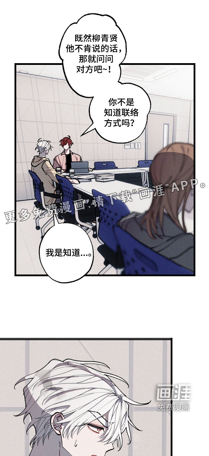 第50话0