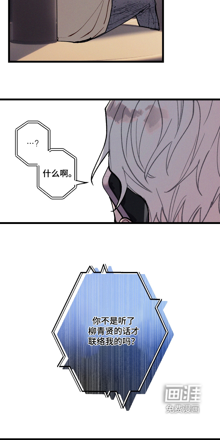 第50话18