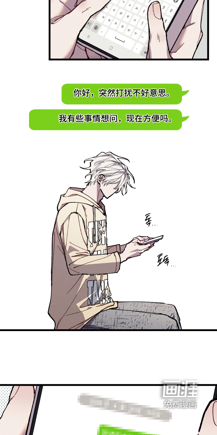 第50话13