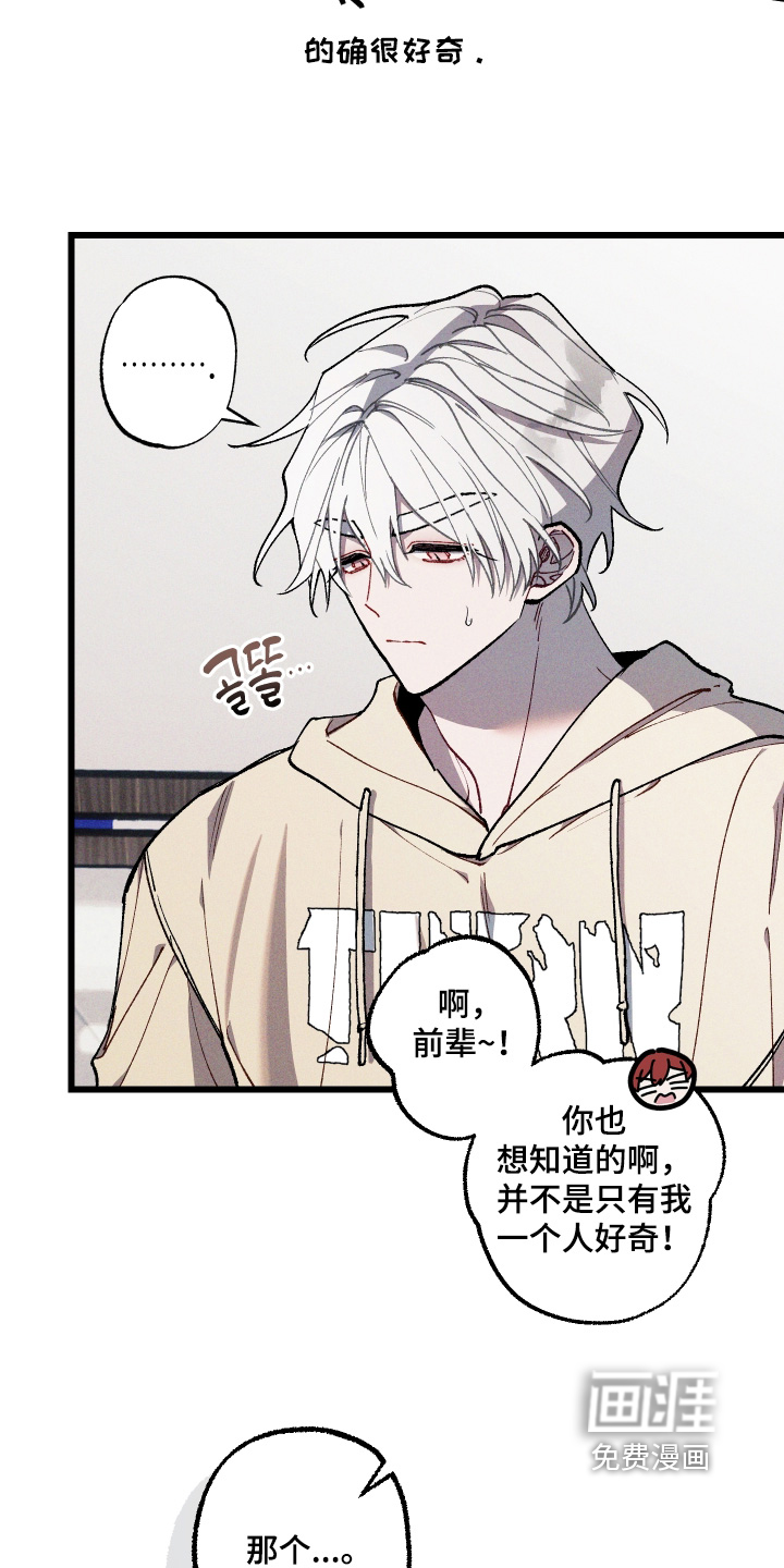 第50话2