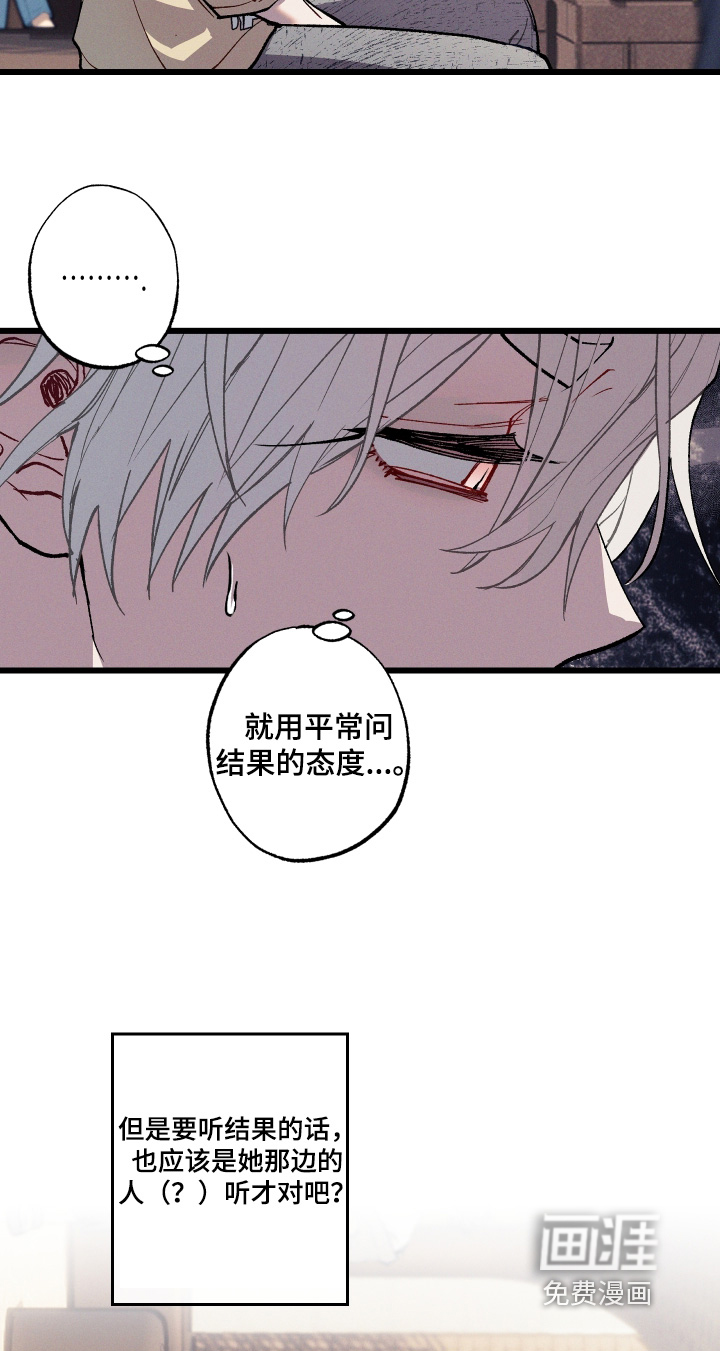 第50话7