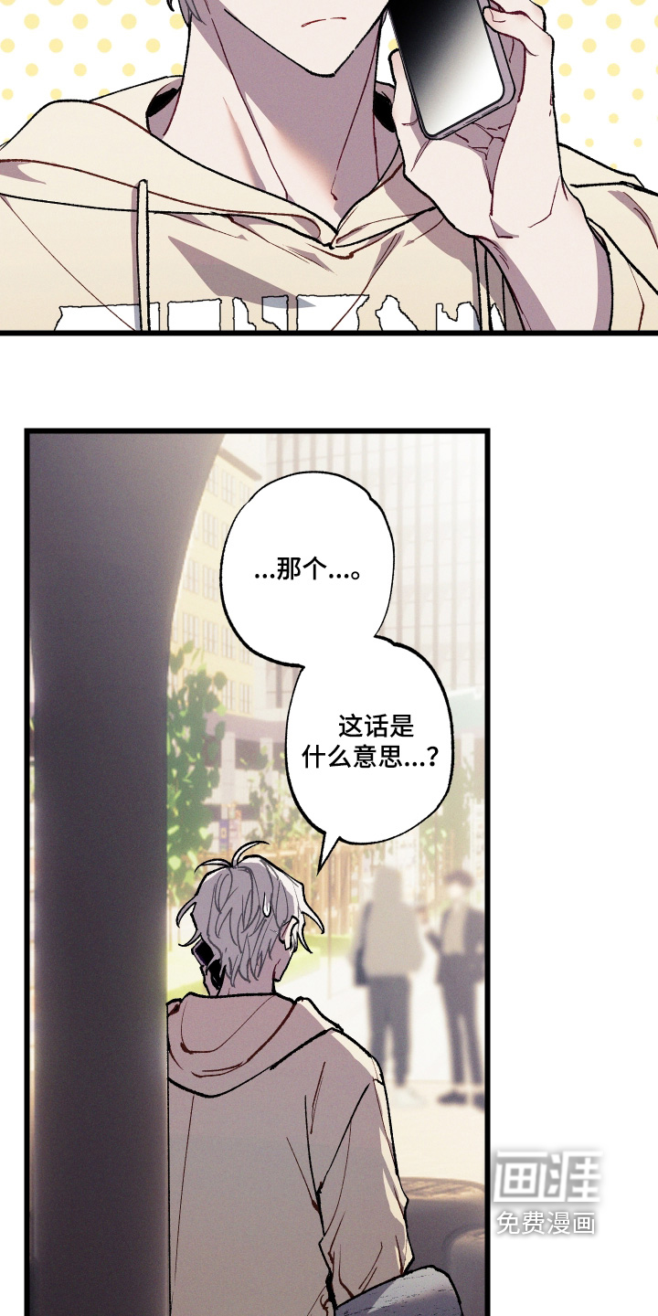 第50话17