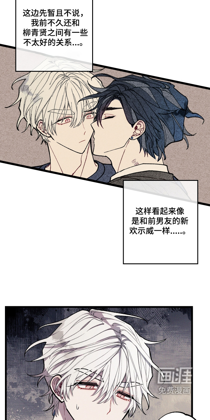 第50话9