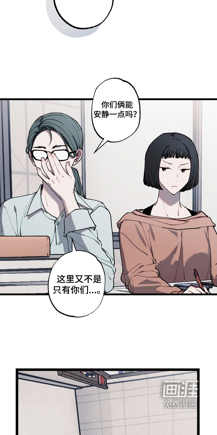 第50话3