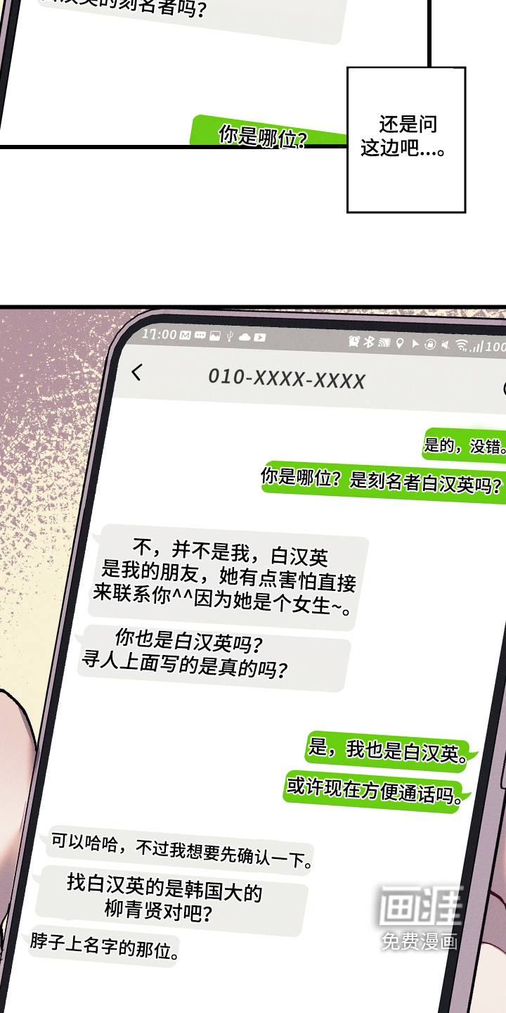 第50话11