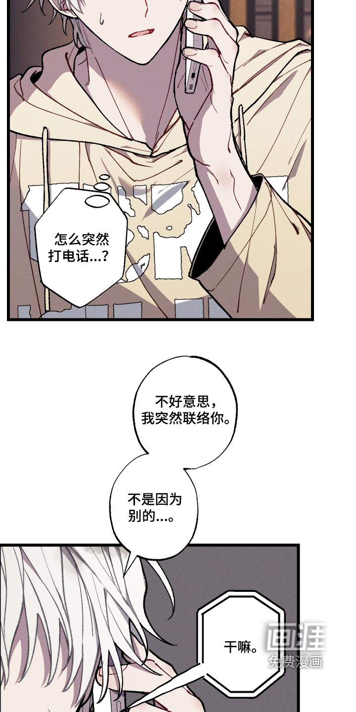 第50话15